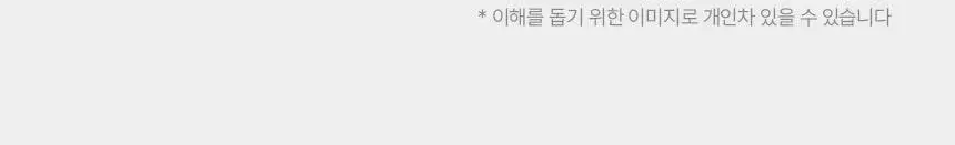 [파우더파데] 파넬 시카마누 매트 스펀데이션 상세페이지 7